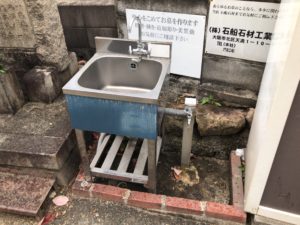 茨田大宮墓地（鶴見区）のお墓