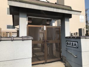 横堤墓地（大阪市鶴見区）のお墓