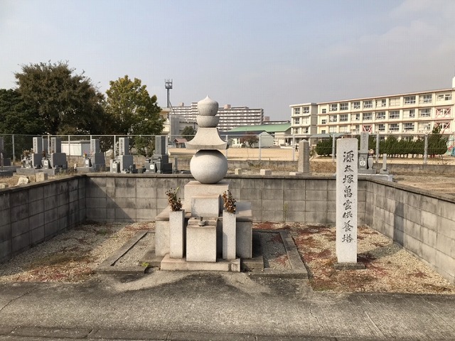 福里墓園（明石市）の源太塚萬霊供養塔