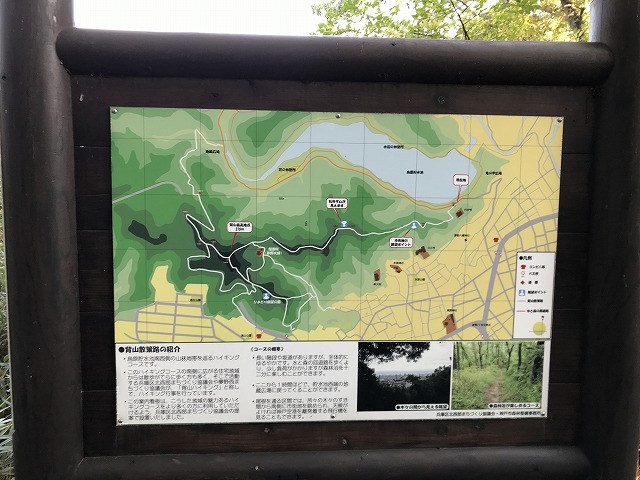 烏原霊園（神戸市兵庫区）の背山散策路案内図の看板
