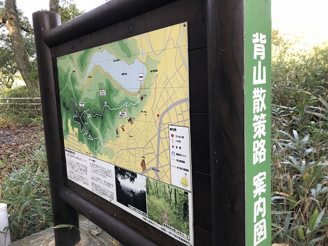 烏原霊園（神戸市兵庫区）の背山散策路案内図の看板