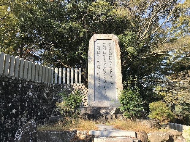 烏原霊園（神戸市兵庫区）の石碑
