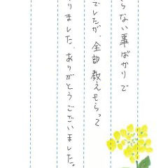 岩田墓地でお墓じまいをさせていただきました(石田様)