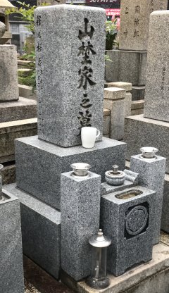 南方墓地で文字の彫刻をさせていただきました(山埜様)