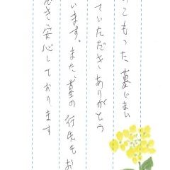 堺公園墓地でお墓じまいをさせていただきました(児山様)