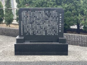 野田共同墓地（堺市東区）のお墓