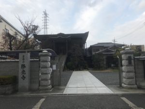 勝光寺（東大阪市）の永代供養墓