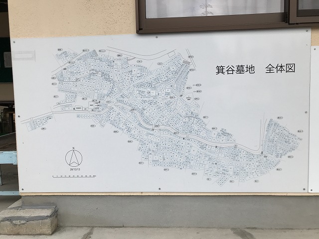 箕谷墓地（三木市）の看板（箕谷墓地　全体図）