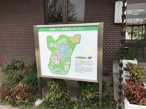 寝屋川市にある寝屋川市公園墓地で墓石の彫刻