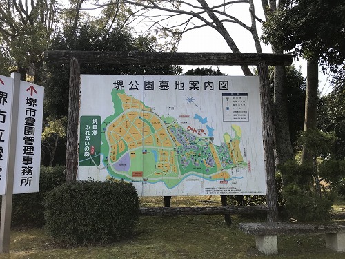 堺市公園墓地で墓石の彫刻