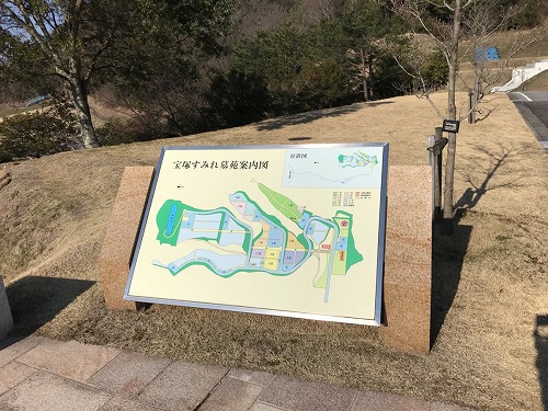 宝塚すみれ墓苑で墓石の彫刻・洗浄