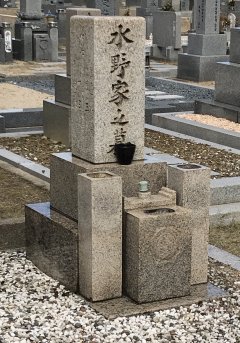 大阪市設杉本霊園で文字の彫刻をさせていただきました（水野様）