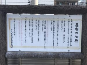 大阪市設十八条霊園（大阪市淀川区）のお墓