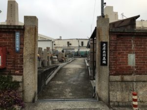 老原共同墓地（八尾市）の入り口