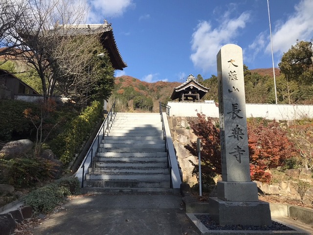 長楽寺霊園（加古川市）の参道