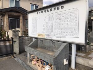 木村墓地（加古川市）の墓地内案内図