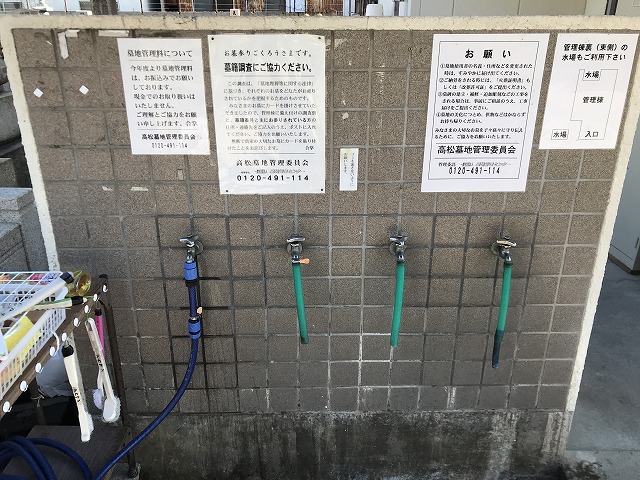 （神戸市兵庫区）高松墓地の水道