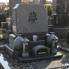 神戸市立鵯越墓園で文字の彫刻をさせていただきました（豊田様）