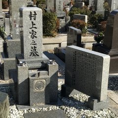 神戸市立鵯越墓園で文字の彫刻をさせていただきました（村上様）