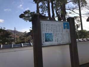 嶺雲寺（神崎郡）の案内看板