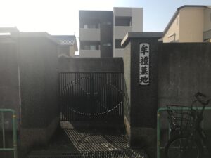 牟禮墓地（茨木市）のお墓