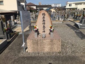 鶴原町墓地（泉佐野市）のお墓