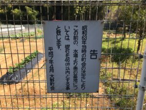 大野町墓地（和泉市）のお墓