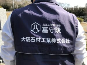 神戸市立鵯越墓園で納骨式。頼もしき背中は、当社の墓守隊です。21.3.7