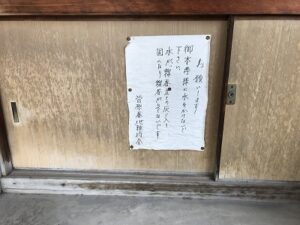 菅原墓地（大阪市東淀川区）のお墓