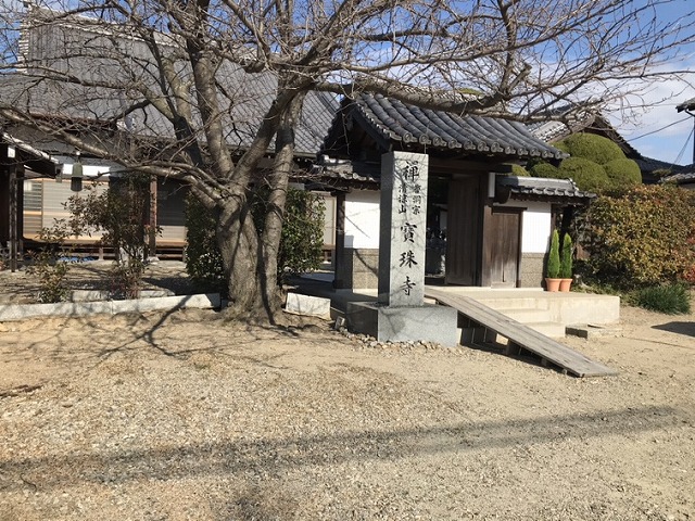 宝珠寺（神戸市西区）【曹洞宗】の外観