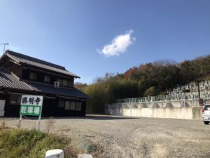 勝明寺墓地（神戸市西区）の駐車場