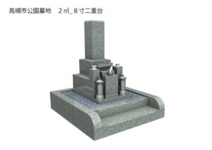 高槻市公園墓地の募集とお墓