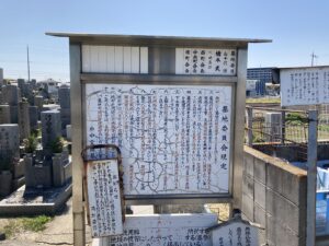 府中町墓地（和泉市）のお墓