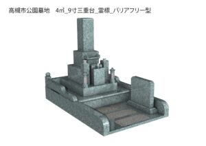 高槻市公園墓地の募集とお墓