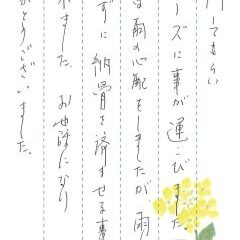 大阪市設瓜破霊園で文字の彫刻をさせていただきました（中西様）