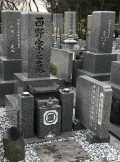 神戸市立鵯越墓園で文字の彫刻をさせていただきました（西野様）