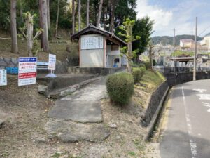 小橋谷墓地（島本町）のお墓