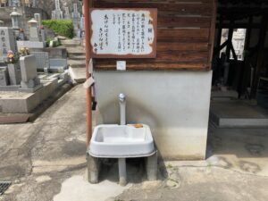 小橋谷墓地（島本町）のお墓