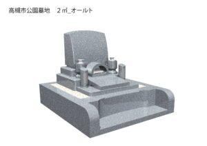 高槻市公園墓地の募集とお墓