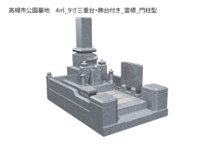 高槻市公園墓地の募集とお墓