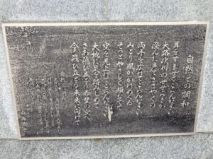 21.4.16_川西市山下町付近で発見した、石のモニュメント。