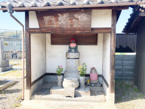 西遊寺焼野霊苑（京都府八幡市）