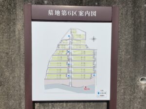 高槻市公園墓地の募集とお墓