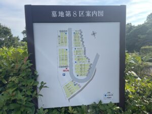 高槻市公園墓地の募集とお墓