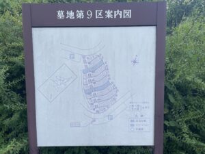 高槻市公園墓地の募集とお墓