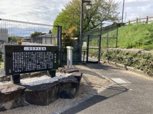 二階堂墓地（茨木市）のお墓