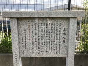 二階堂墓地（茨木市）のお墓