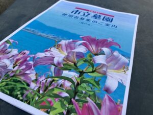 令和3年度神戸市立墓園　使用者募集が始まるので舞子墓園に下見に来ました。