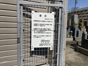 福霊園（大阪市西淀川区）のお墓