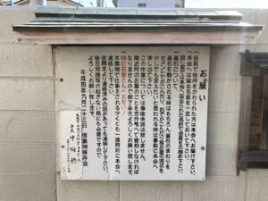 佃霊園（大阪市西淀川区）のお墓